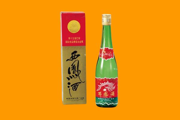 平顶山回收西凤酒
