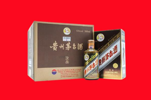 平顶山回收50年茅台